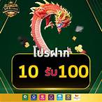 slot ฝาก 10 รับ 100 ฝากผ่านทรูวอเลท